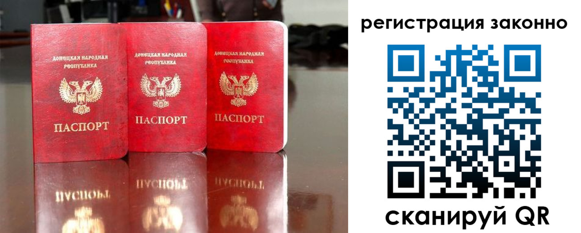 прописка для работы в Сургуте