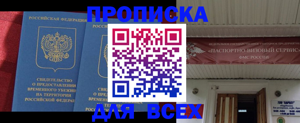 форма 3 в Сургуте