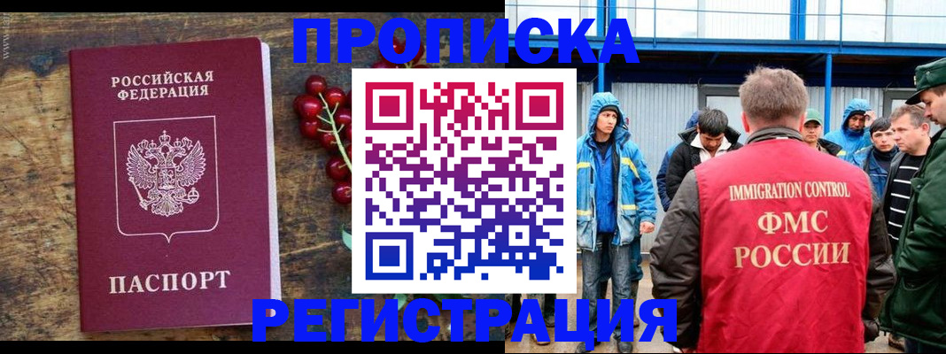 пропишу в квартире в Сургуте